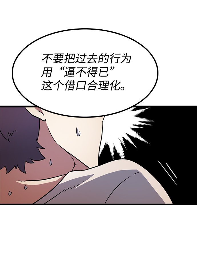 [第12话] 列车登场（2）66