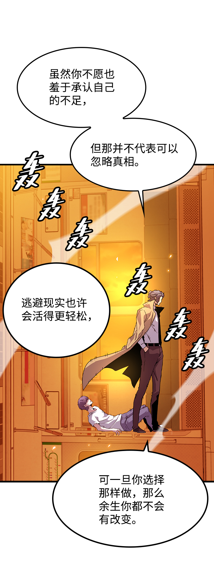 [第12话] 列车登场（2）67