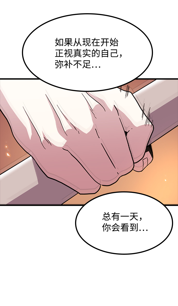 [第12话] 列车登场（2）69