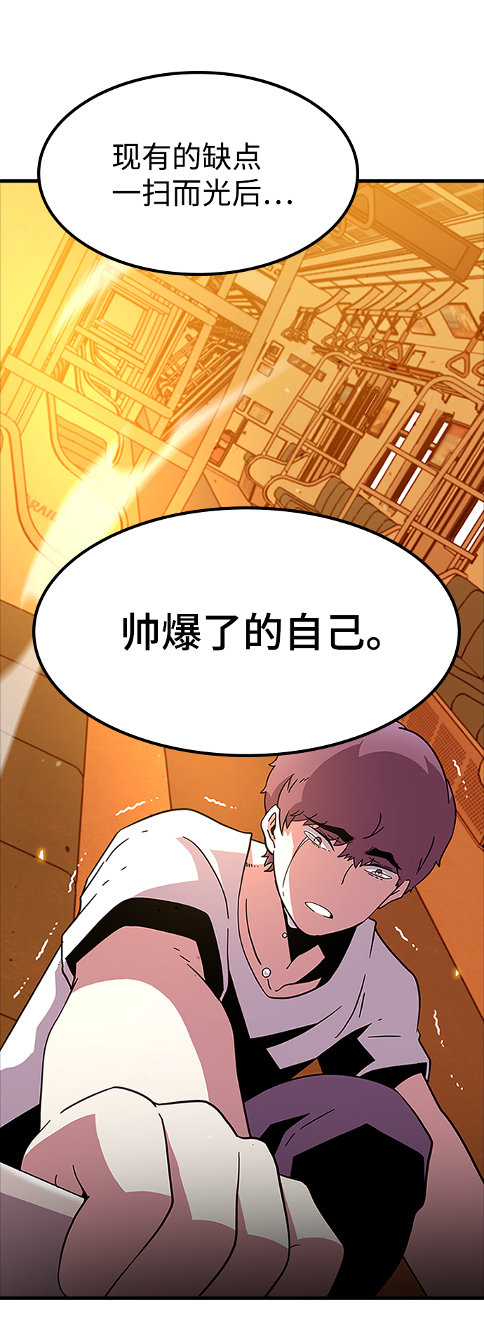[第12话] 列车登场（2）70