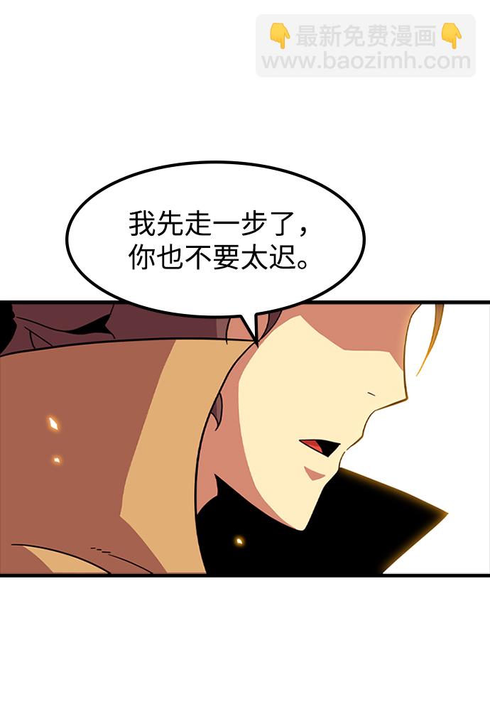 [第12话] 列车登场（2）71