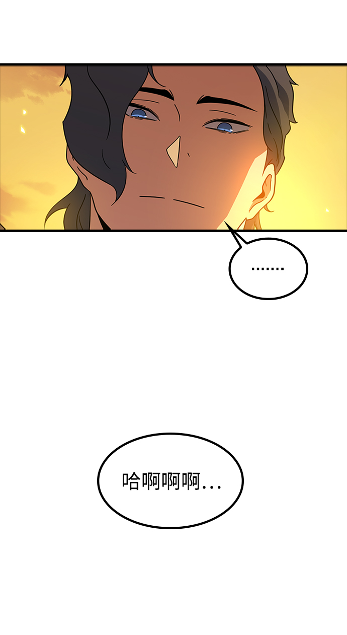 [第12话] 列车登场（2）82