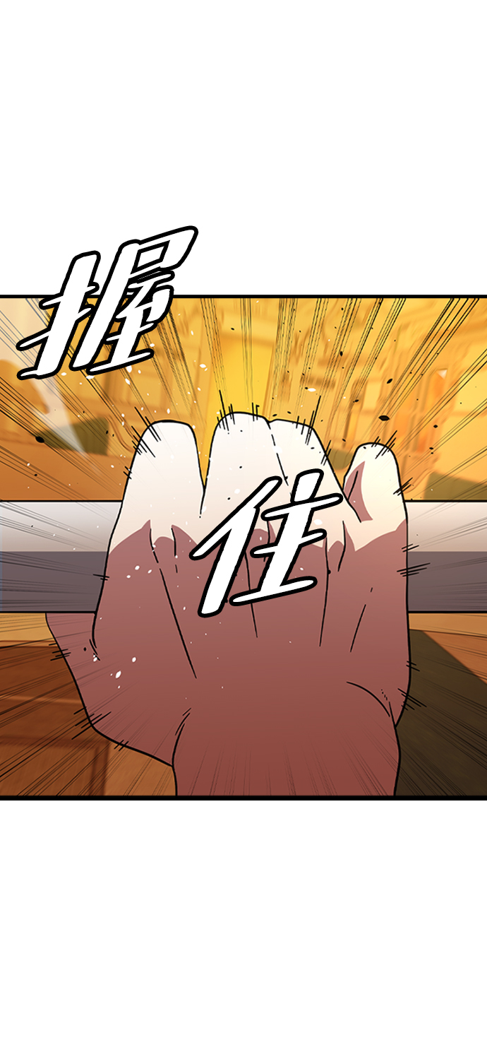 [第12话] 列车登场（2）86