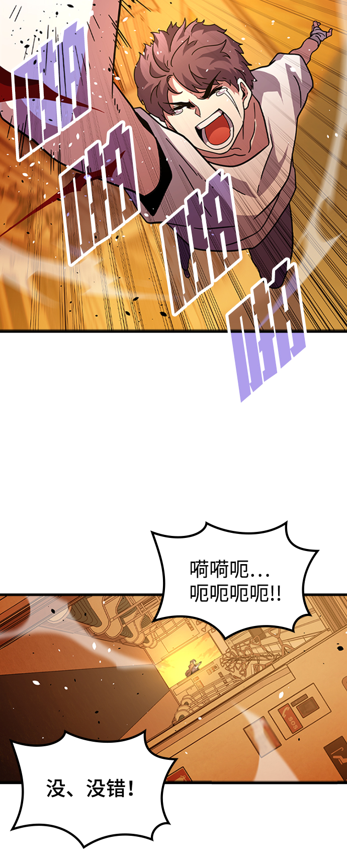 [第12话] 列车登场（2）88