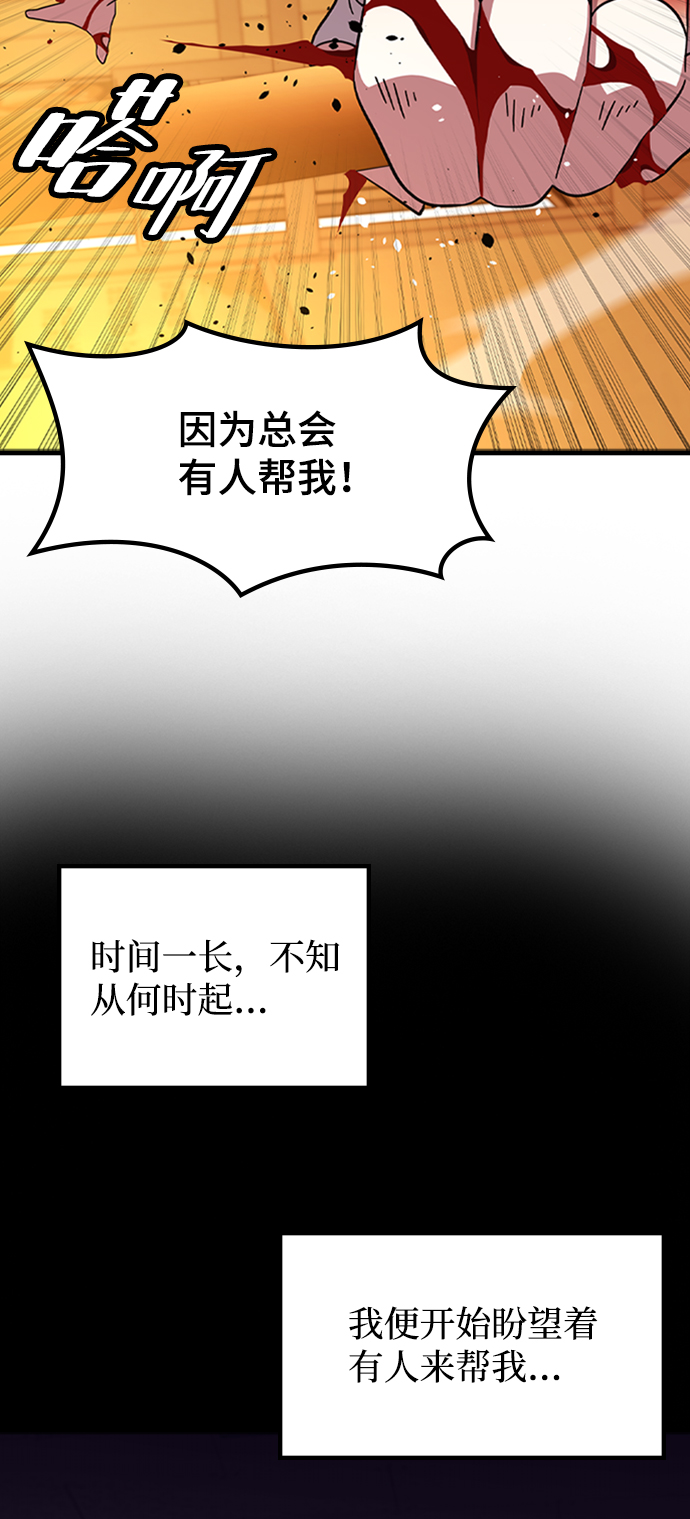 [第12话] 列车登场（2）90