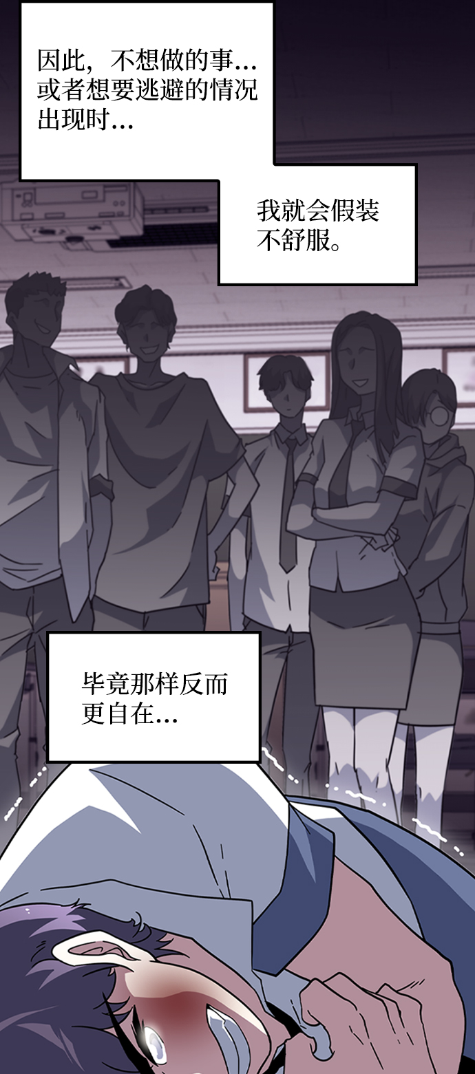 [第12话] 列车登场（2）91