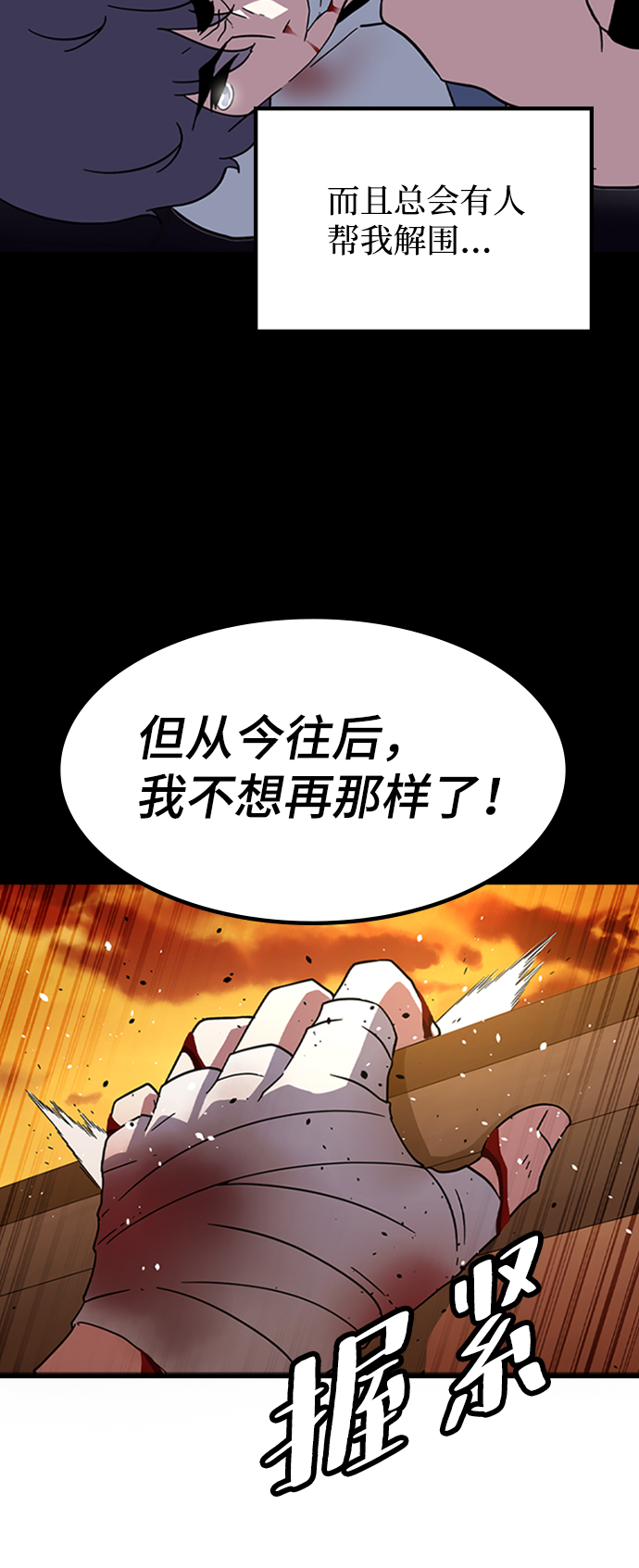 [第12话] 列车登场（2）92