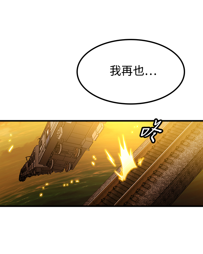 [第12话] 列车登场（2）93