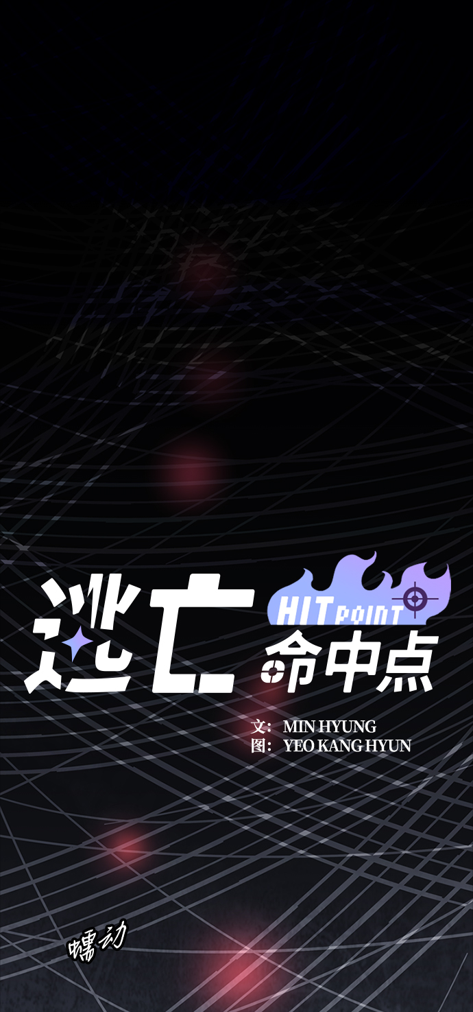 [第13话] 训练（1）1