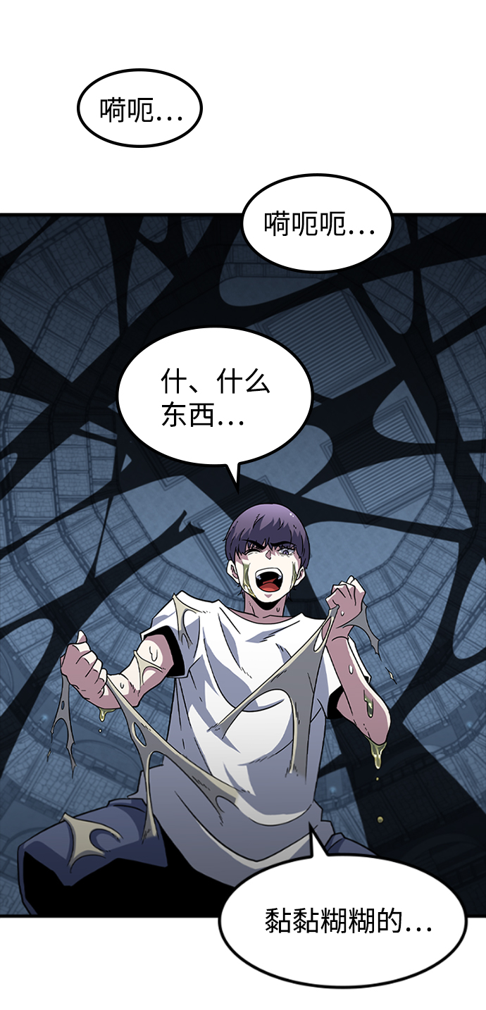 [第13话] 训练（1）10