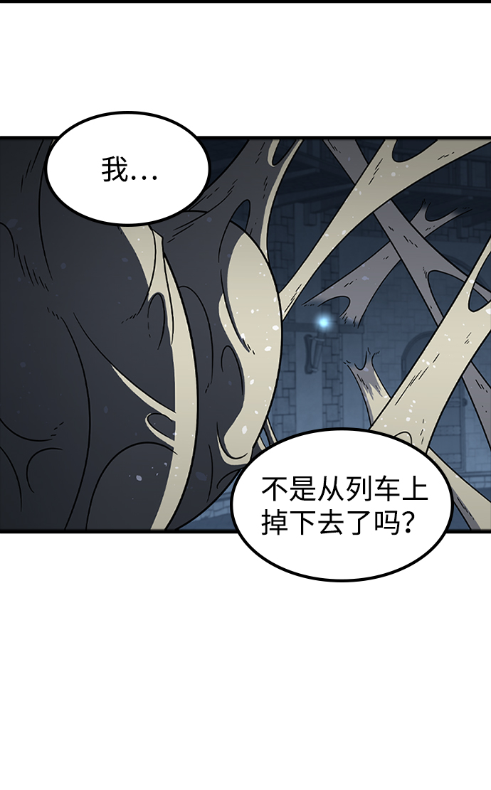 [第13话] 训练（1）12