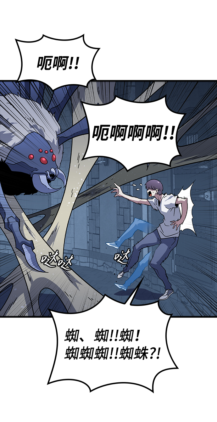 [第13话] 训练（1）18