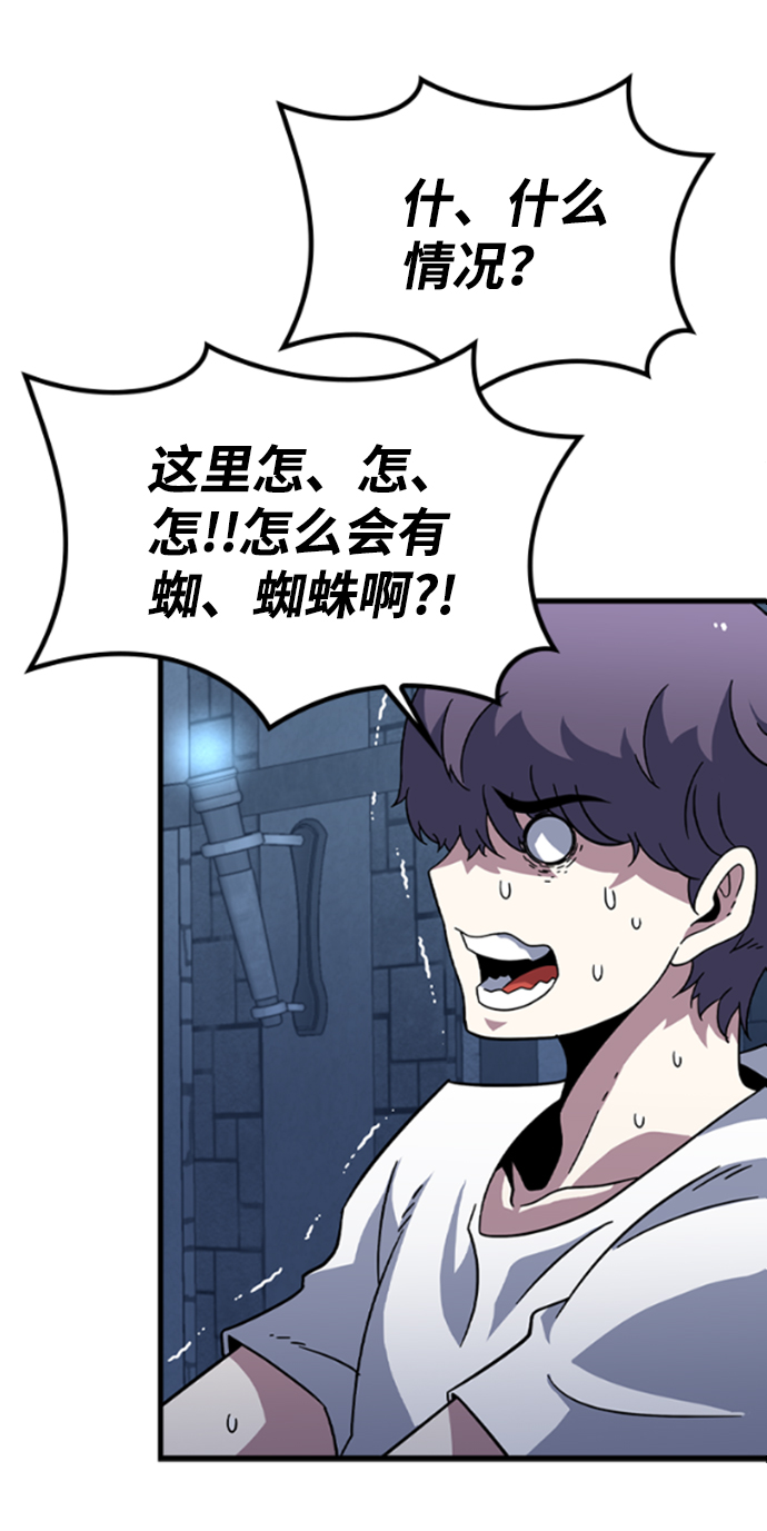 [第13话] 训练（1）19
