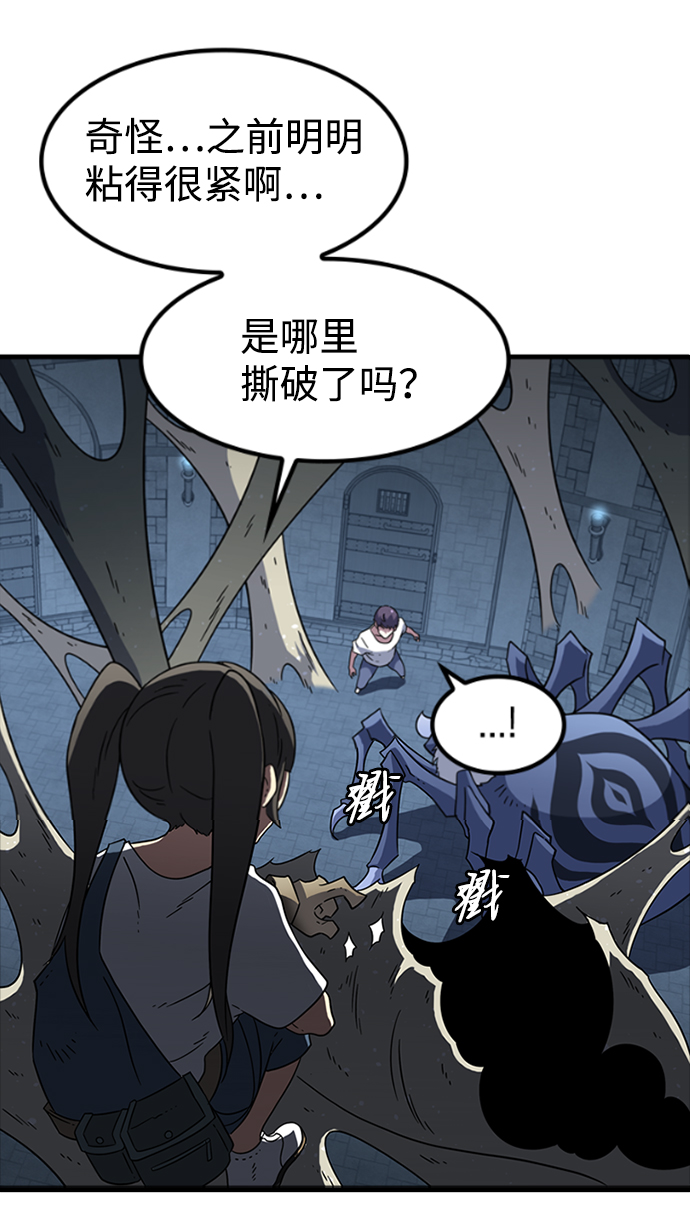 [第13话] 训练（1）22