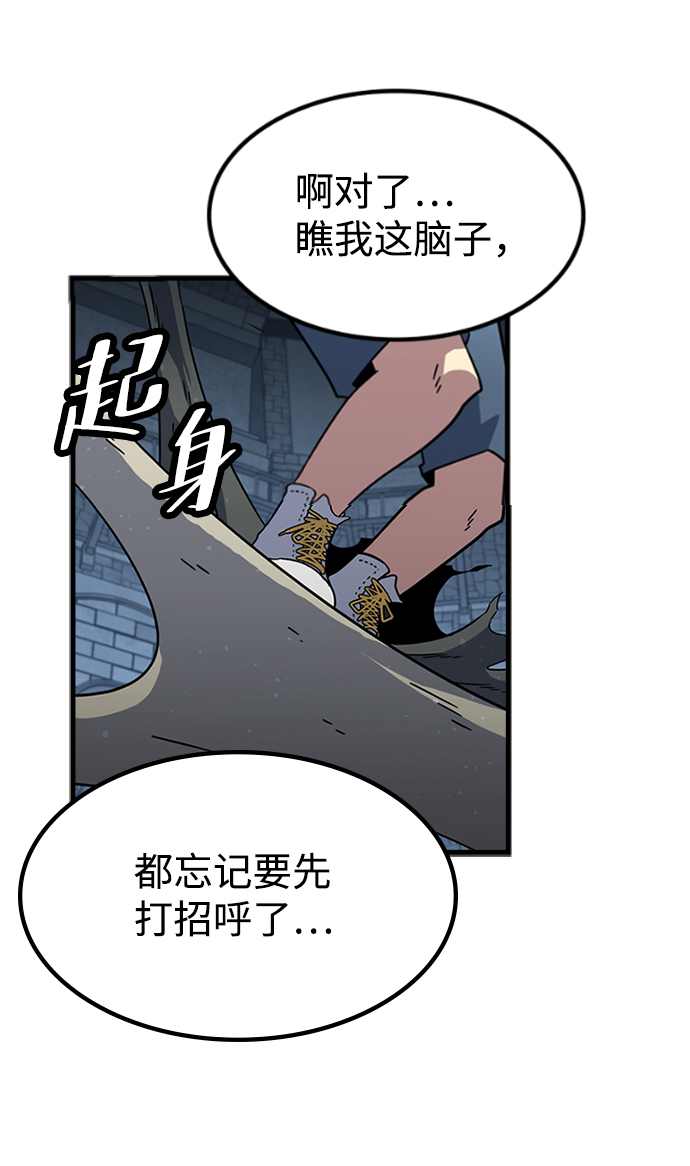 [第13话] 训练（1）24
