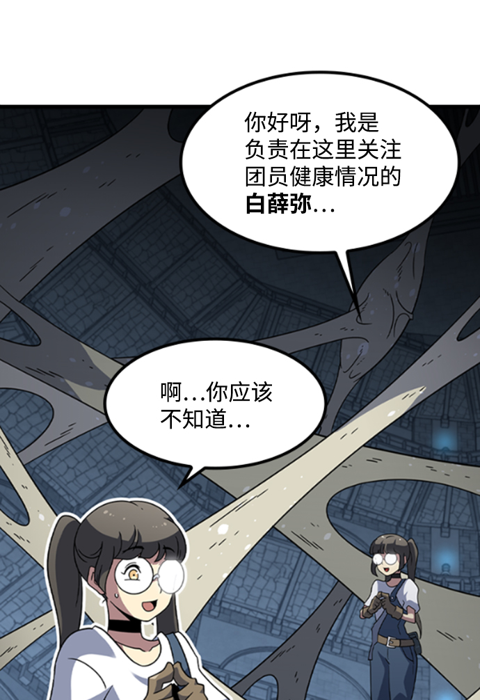 [第13话] 训练（1）25
