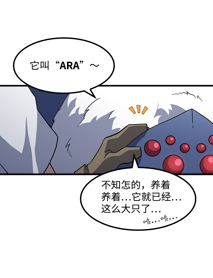 [第13话] 训练（1）29