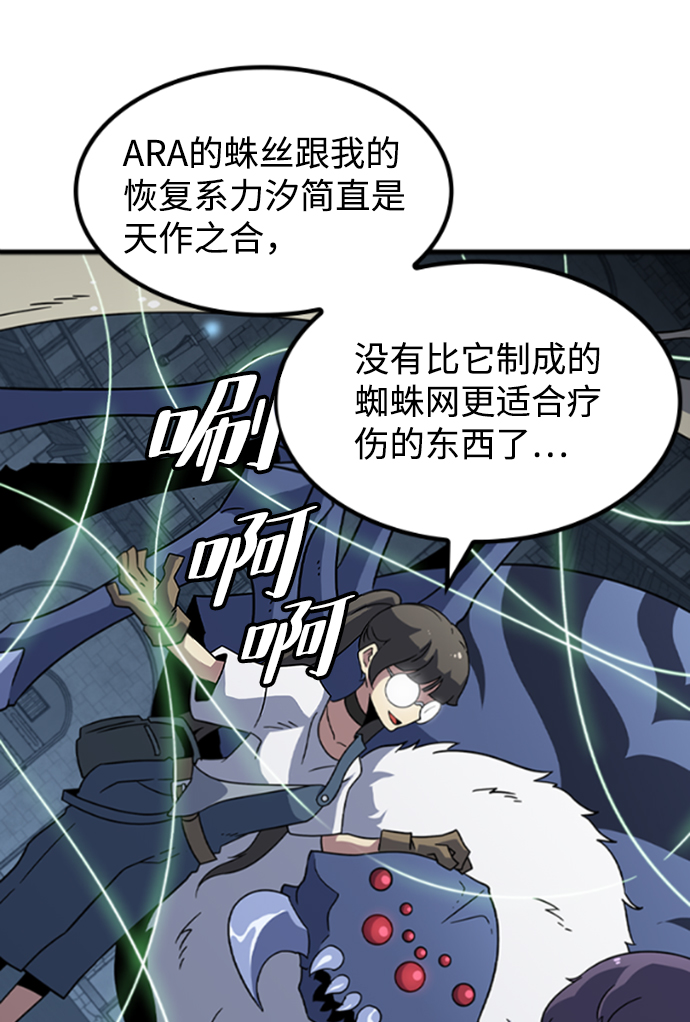 [第13话] 训练（1）30