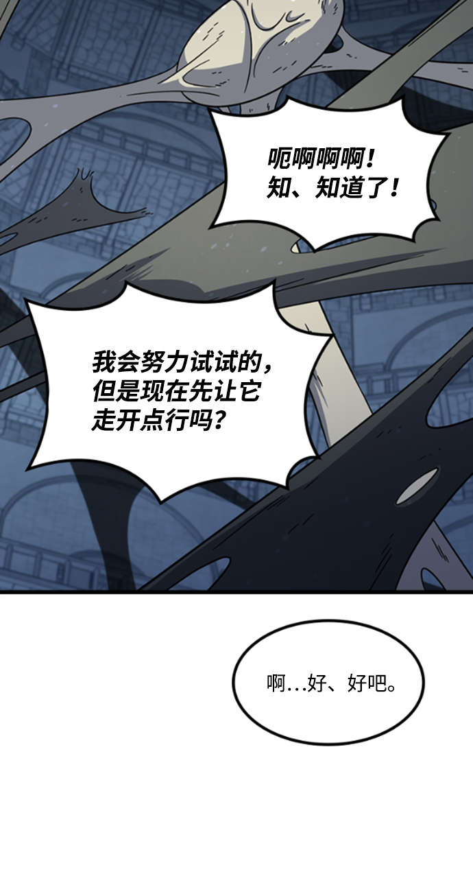 [第13话] 训练（1）33