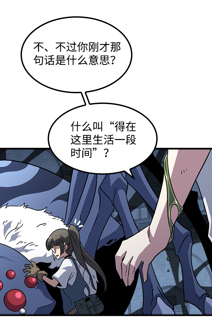 [第13话] 训练（1）36