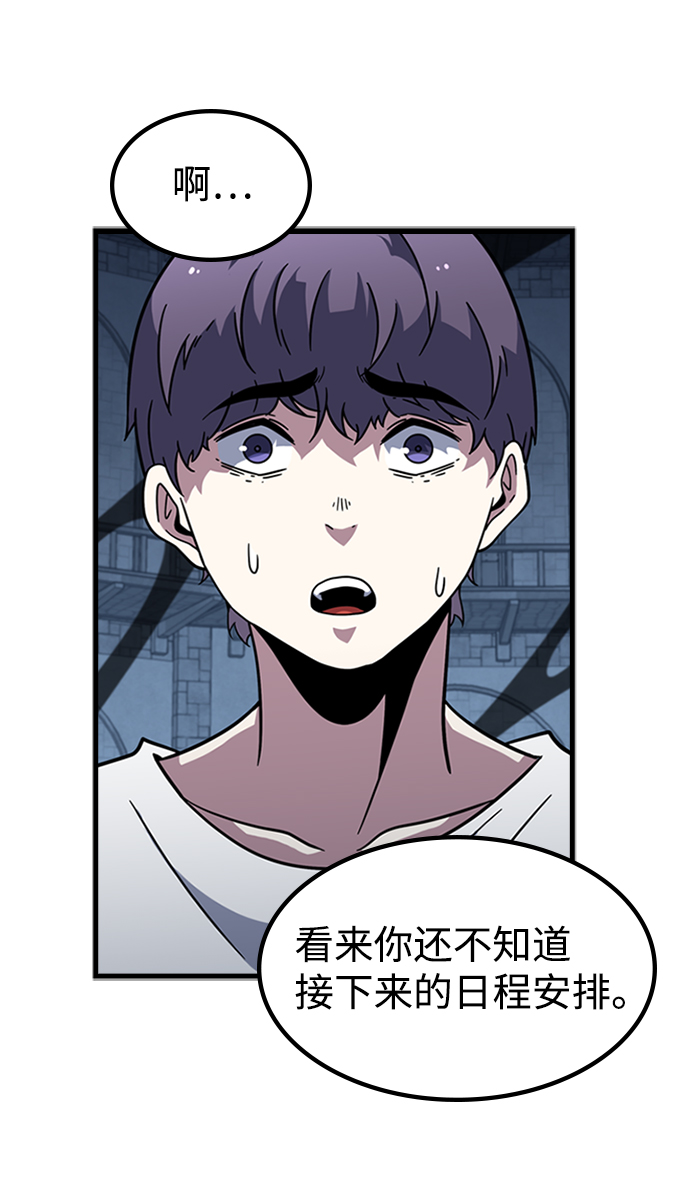 [第13话] 训练（1）37