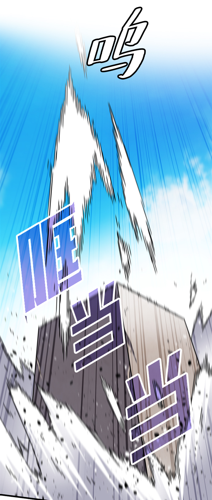 [第13话] 训练（1）40