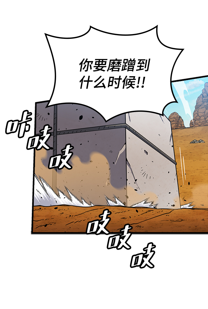 [第13话] 训练（1）42