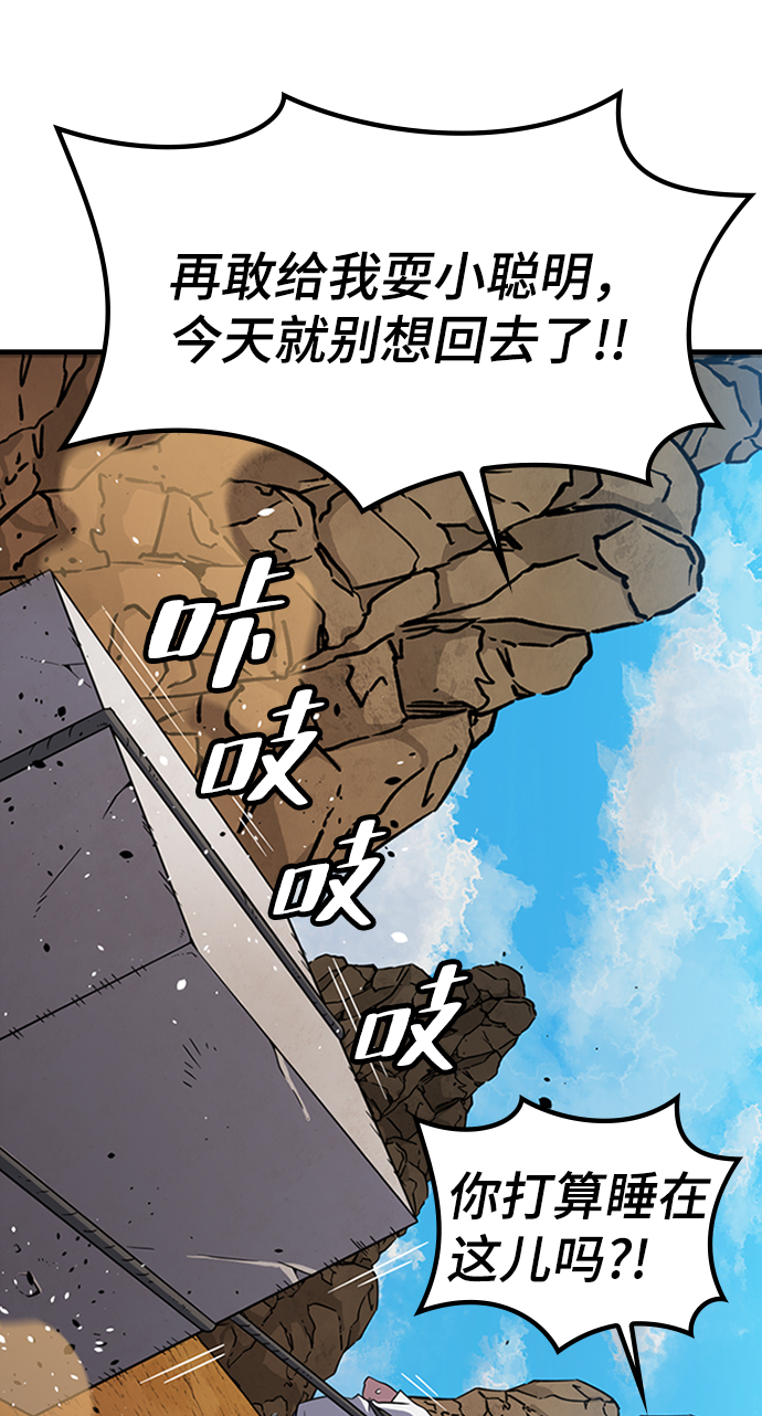 [第13话] 训练（1）43
