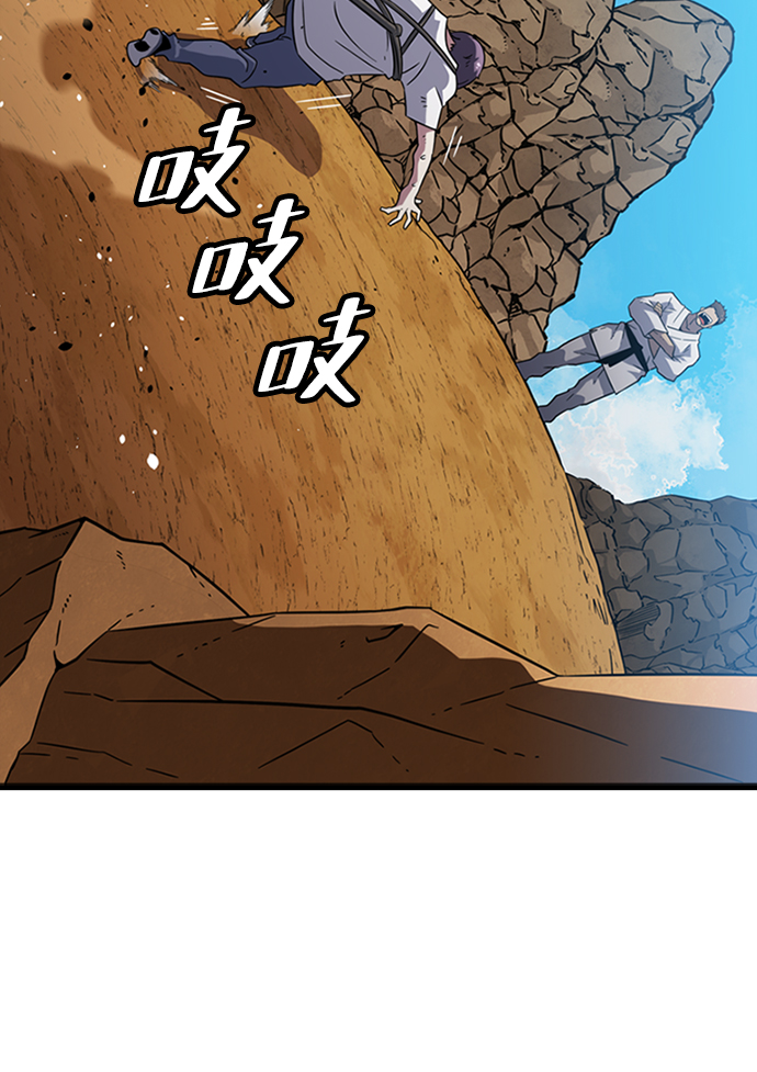 [第13话] 训练（1）44