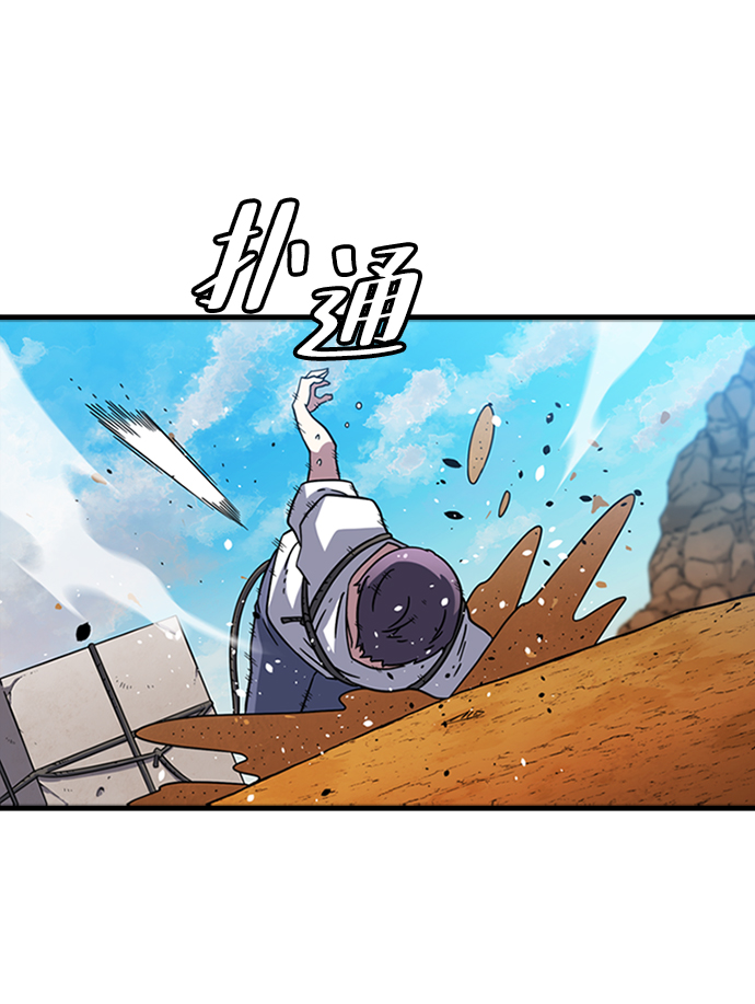 [第13话] 训练（1）45