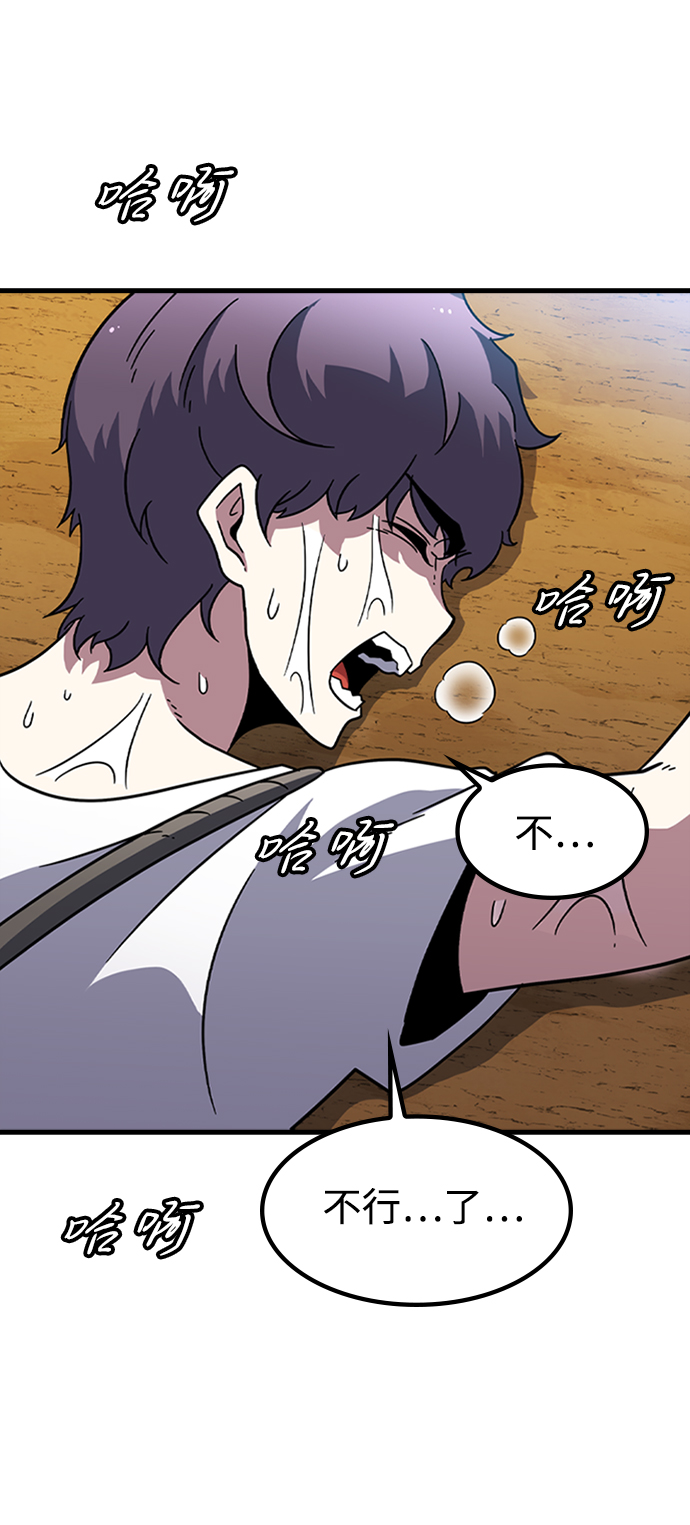 [第13话] 训练（1）46