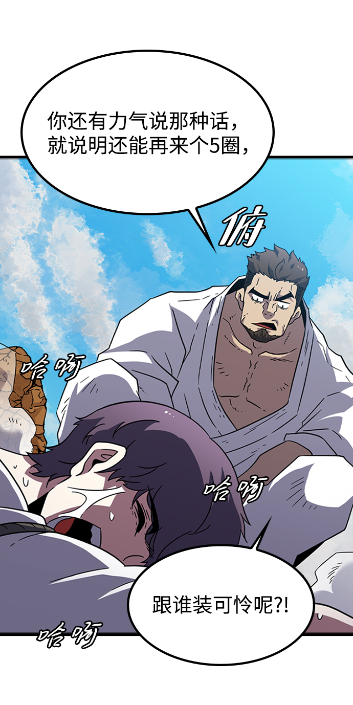 [第13话] 训练（1）48