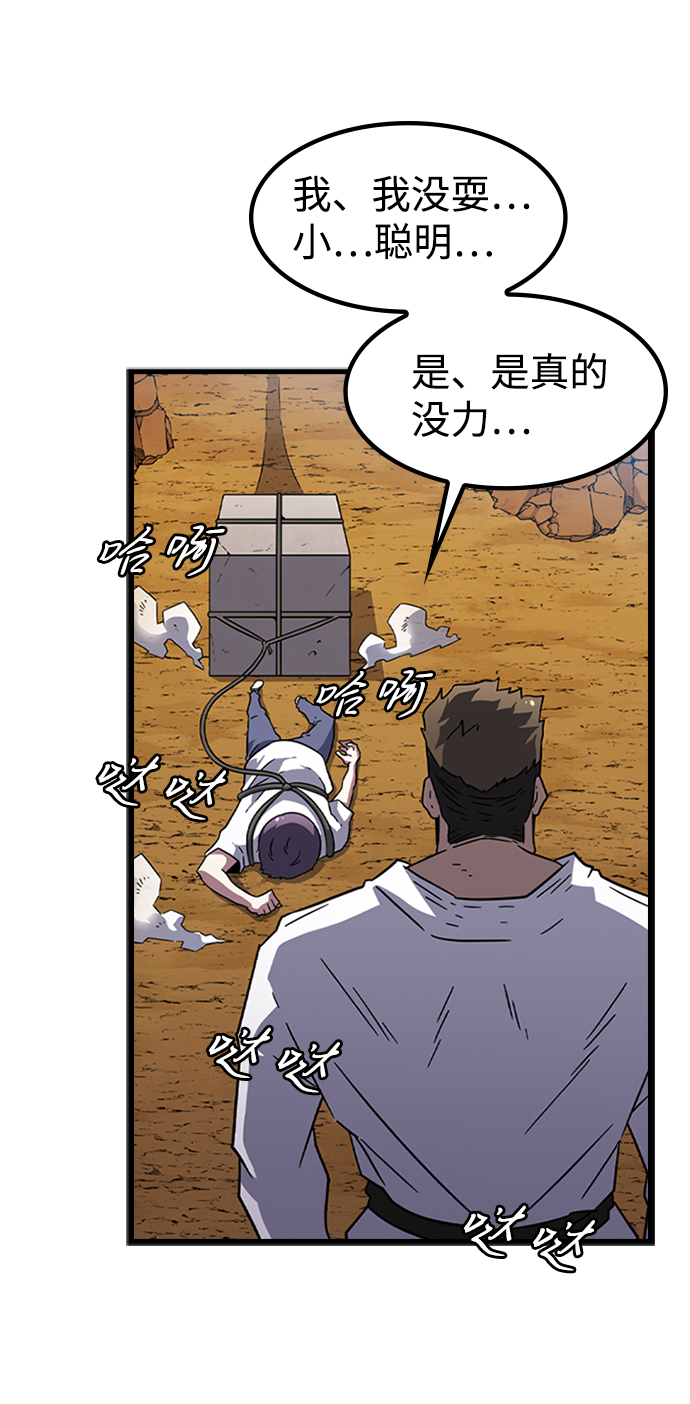 [第13话] 训练（1）51