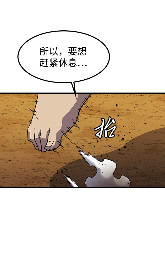 [第13话] 训练（1）54