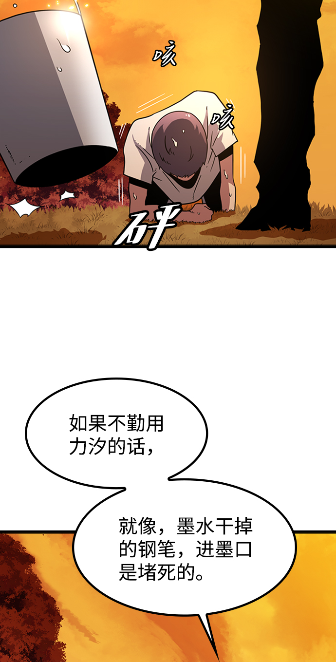 [第13话] 训练（1）61