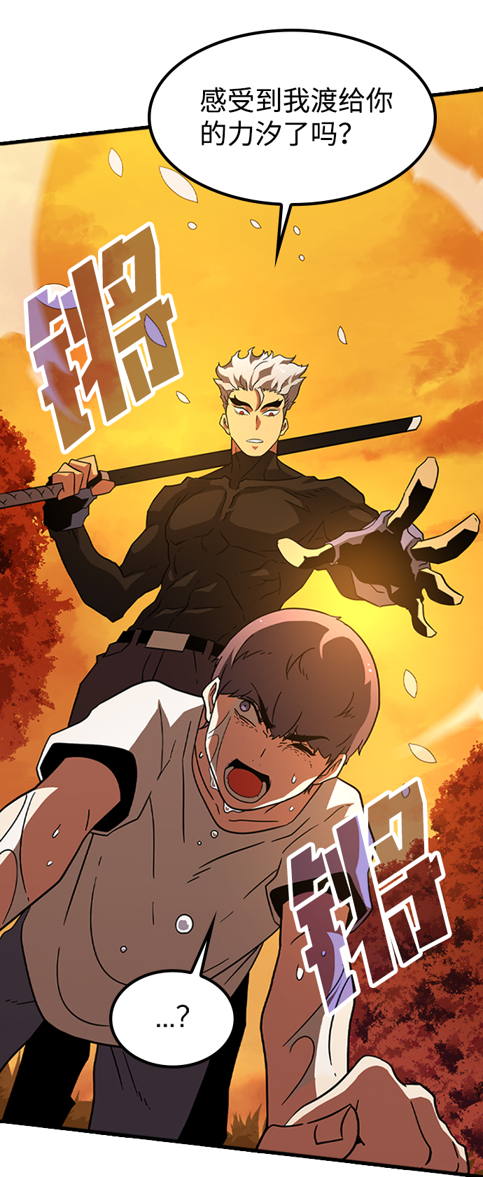 [第13话] 训练（1）65