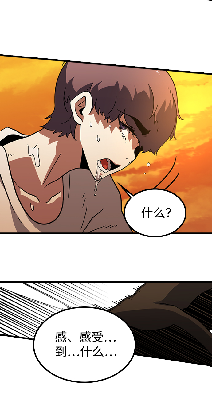 [第13话] 训练（1）66