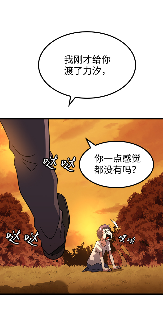 [第13话] 训练（1）69