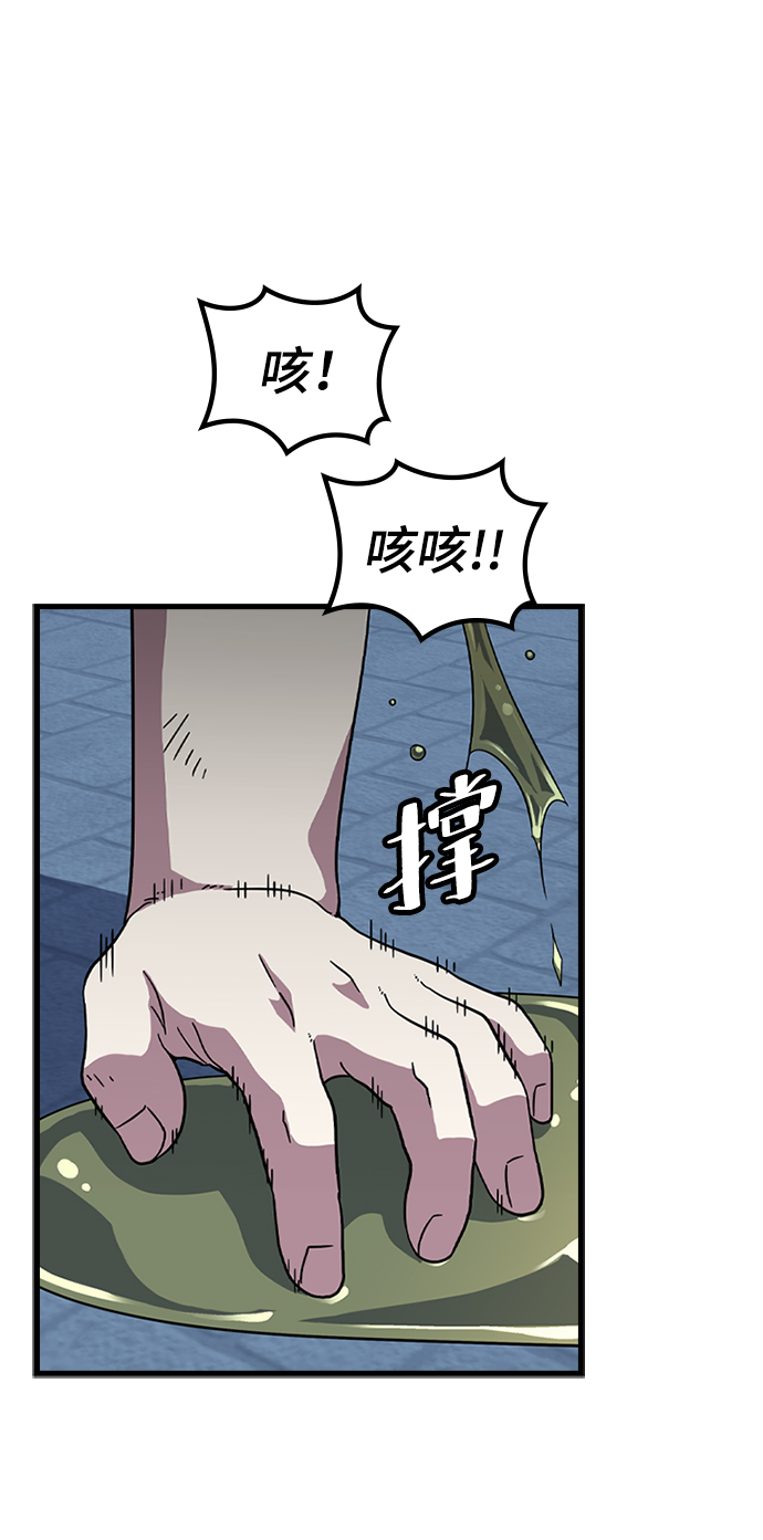 [第13话] 训练（1）7