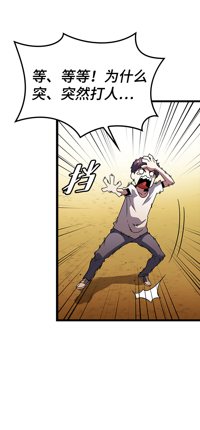 [第13话] 训练（1）70
