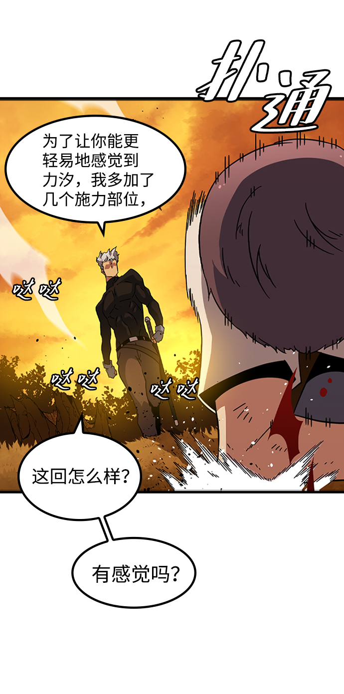[第13话] 训练（1）75