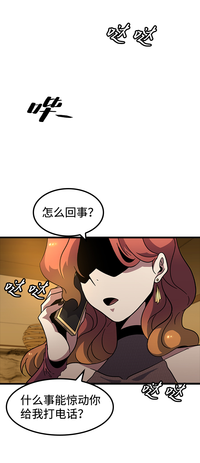[第13话] 训练（1）84