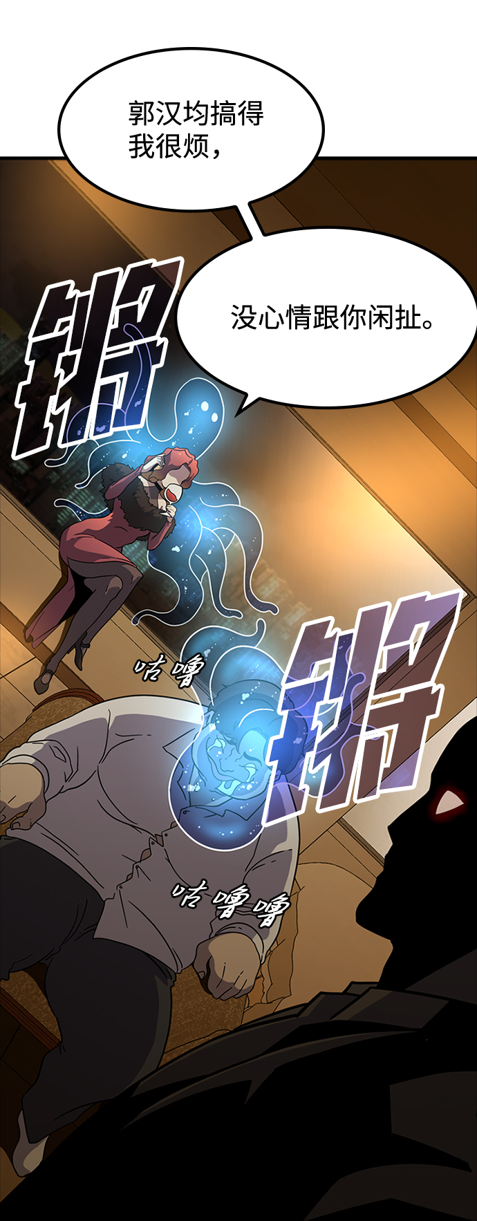 [第13话] 训练（1）87
