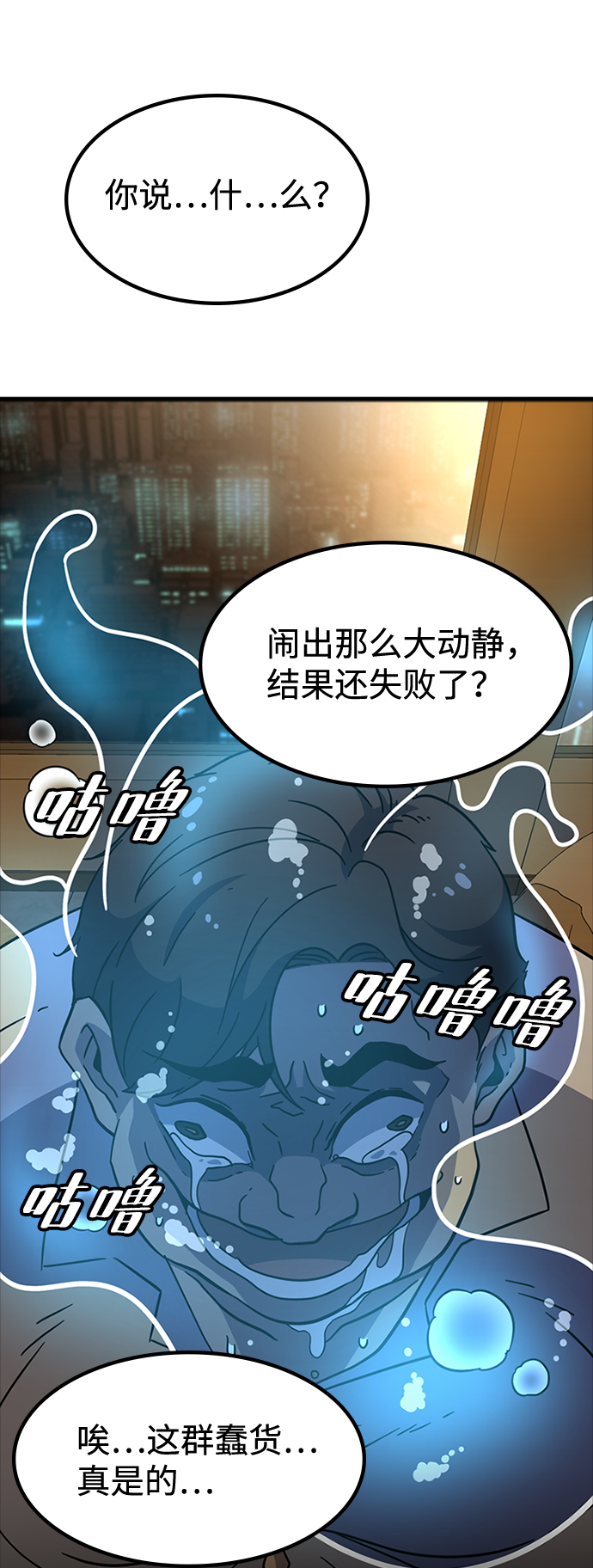 [第13话] 训练（1）89