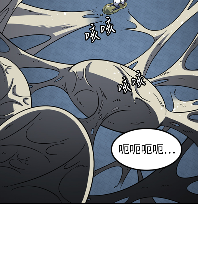 [第13话] 训练（1）9