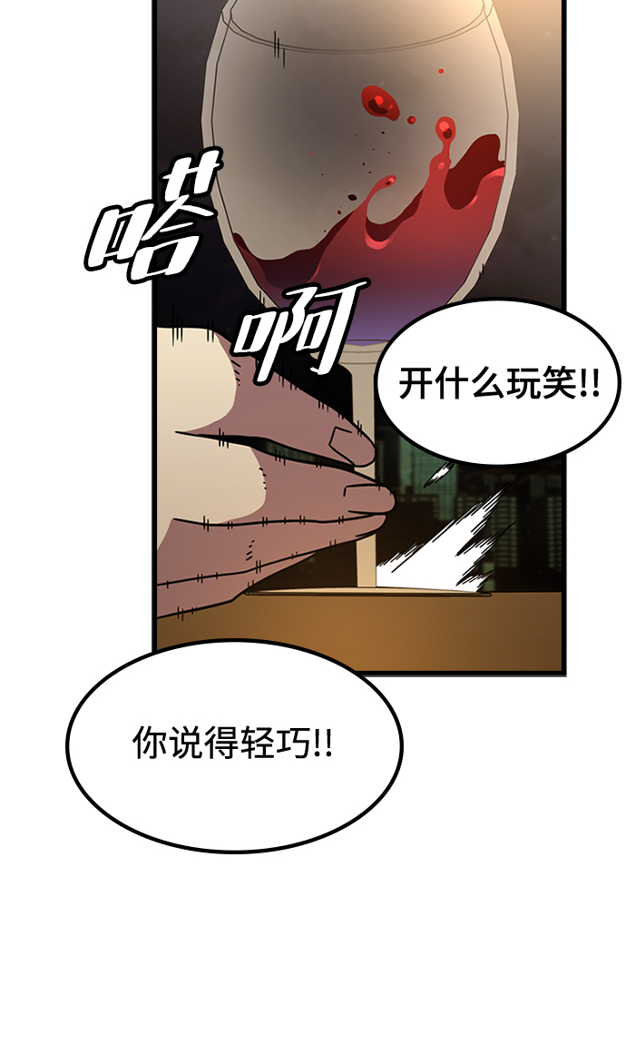 [第13话] 训练（1）91