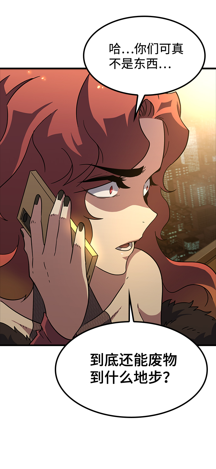 [第13话] 训练（1）92