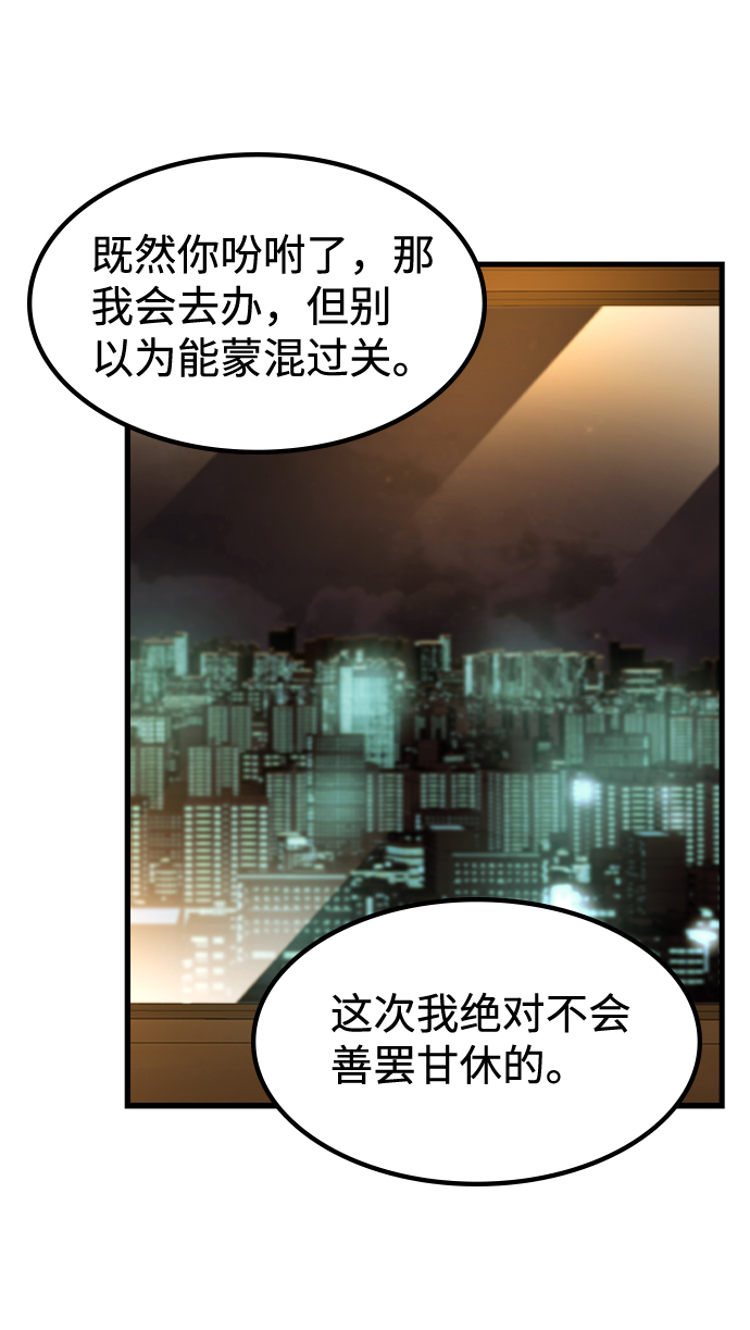 [第13话] 训练（1）93