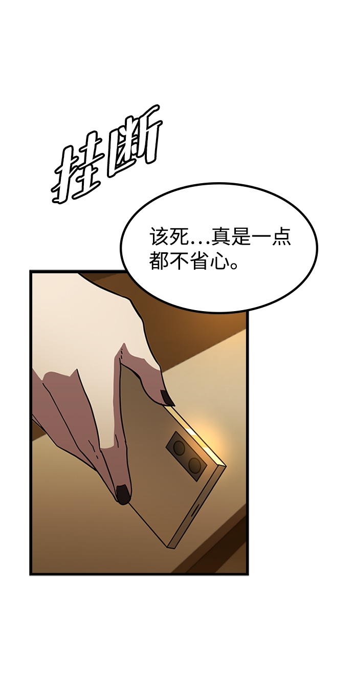 [第13话] 训练（1）94