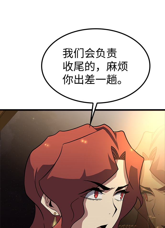 [第13话] 训练（1）96